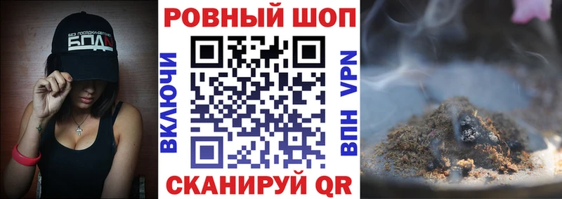 Хочу наркоту Спас-Клепики Cocaine МЕФ MDMA Канабис Alpha-PVP