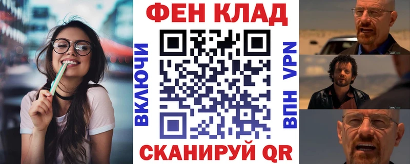 АМФ VHQ Спас-Клепики