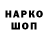КОКАИН Перу walkover