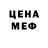 Первитин кристалл ANTHONY GEYMS