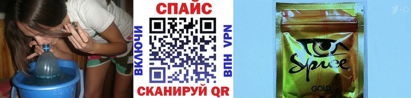 БУТИРАТ Butirat  даркнет сайт  Спас-Клепики 