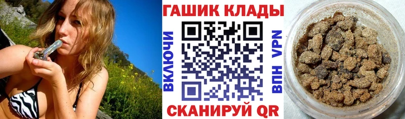 ГАШИШ убойный Спас-Клепики