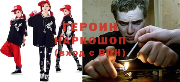 ALPHA-PVP Аркадак