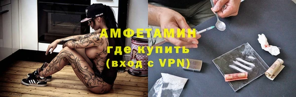 ECSTASY Армянск