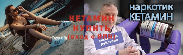 сатива Арсеньев