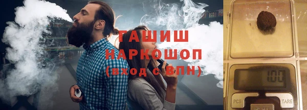 ALPHA-PVP Аркадак