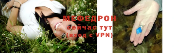 ALPHA-PVP Аркадак
