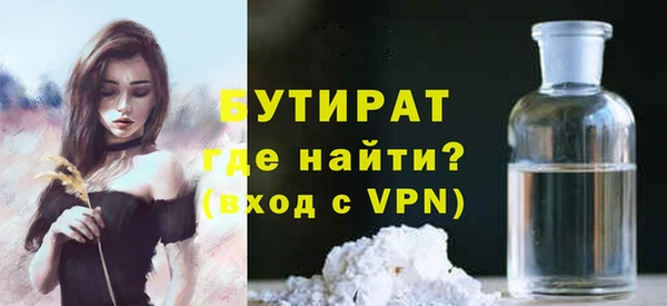 ALPHA-PVP Аркадак
