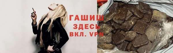 сатива Арсеньев