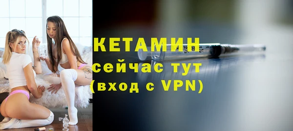 ECSTASY Армянск