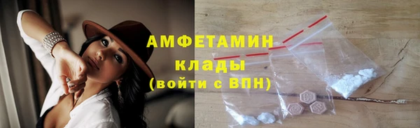 ALPHA-PVP Аркадак