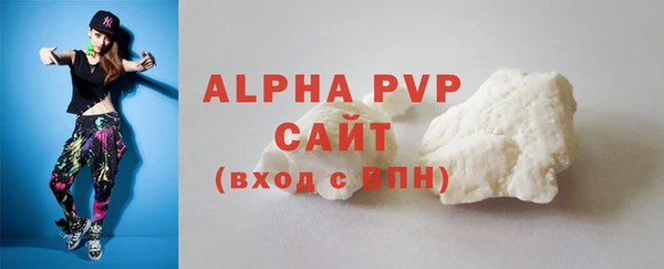 ALPHA-PVP Аркадак