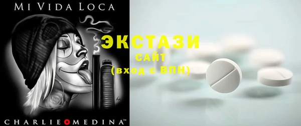 ECSTASY Армянск