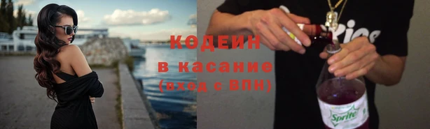 ALPHA-PVP Аркадак