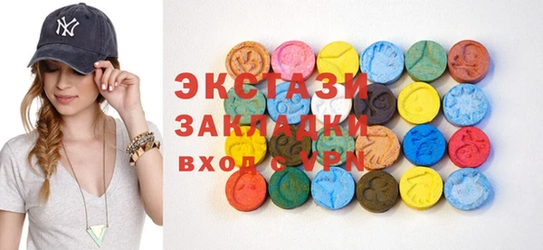 ECSTASY Армянск