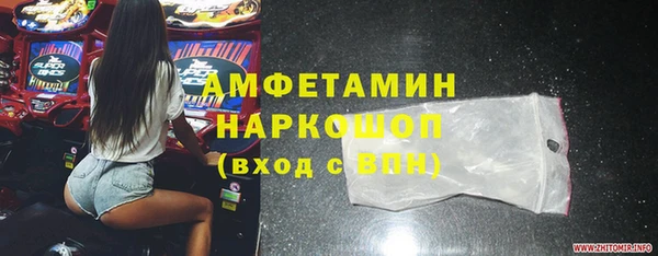 сатива Арсеньев