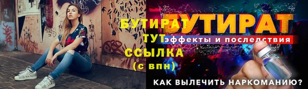 ECSTASY Армянск