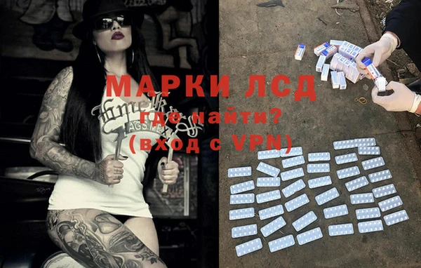 ALPHA-PVP Аркадак