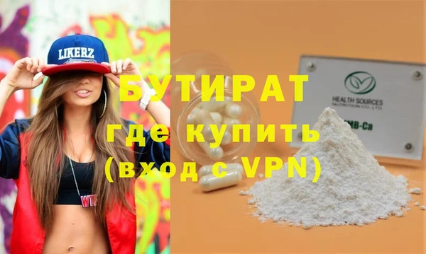 сатива Арсеньев