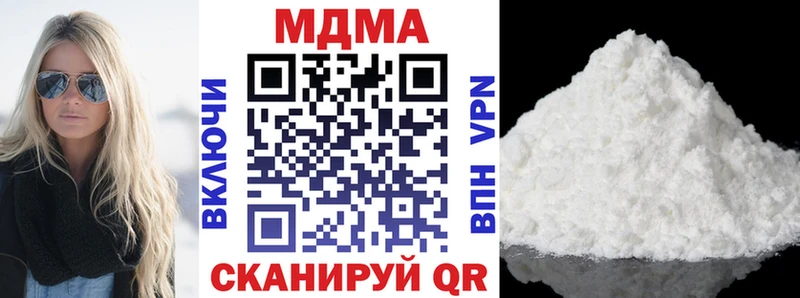 МДМА crystal  Спас-Клепики 