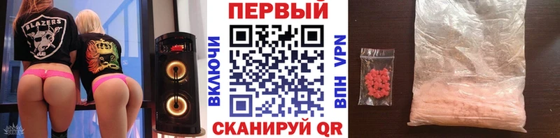 Первитин Methamphetamine Спас-Клепики