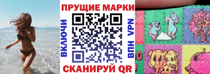 сколько стоит  Спас-Клепики  Марки NBOMe 1,5мг 