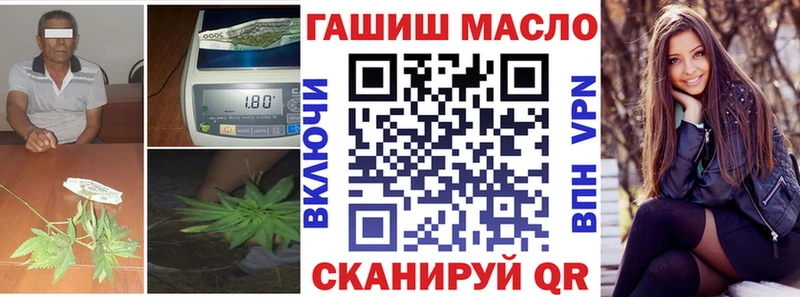 ТГК вейп  Спас-Клепики 